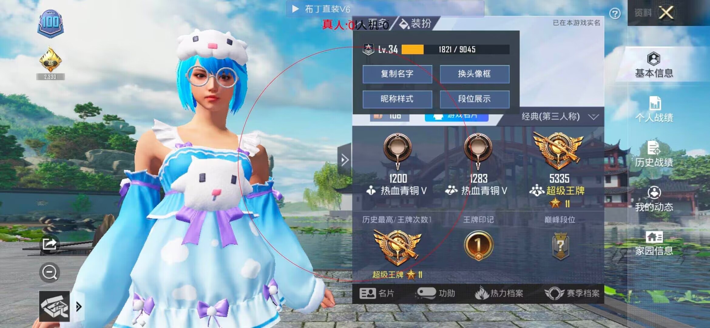 和平精英布丁直装透视 - 萤火突击怎么玩无人局视频辅助预览图